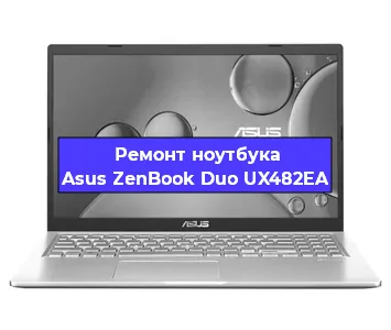 Замена батарейки bios на ноутбуке Asus ZenBook Duo UX482EA в Самаре